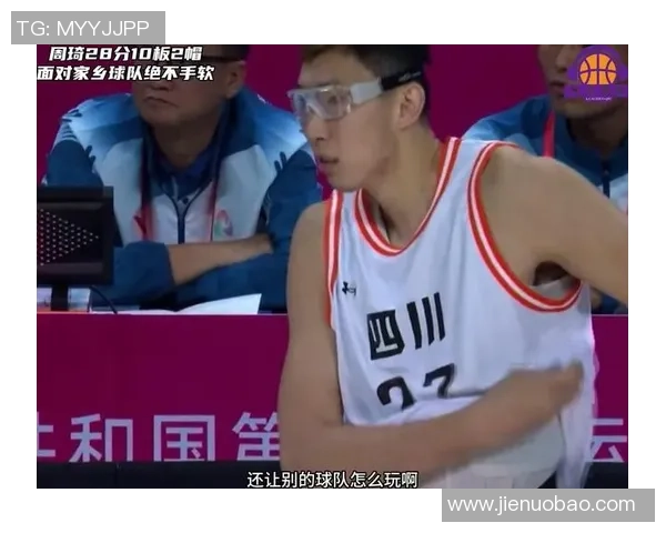 足球明星盛赞周琦的篮球才华与拼搏精神引发热议